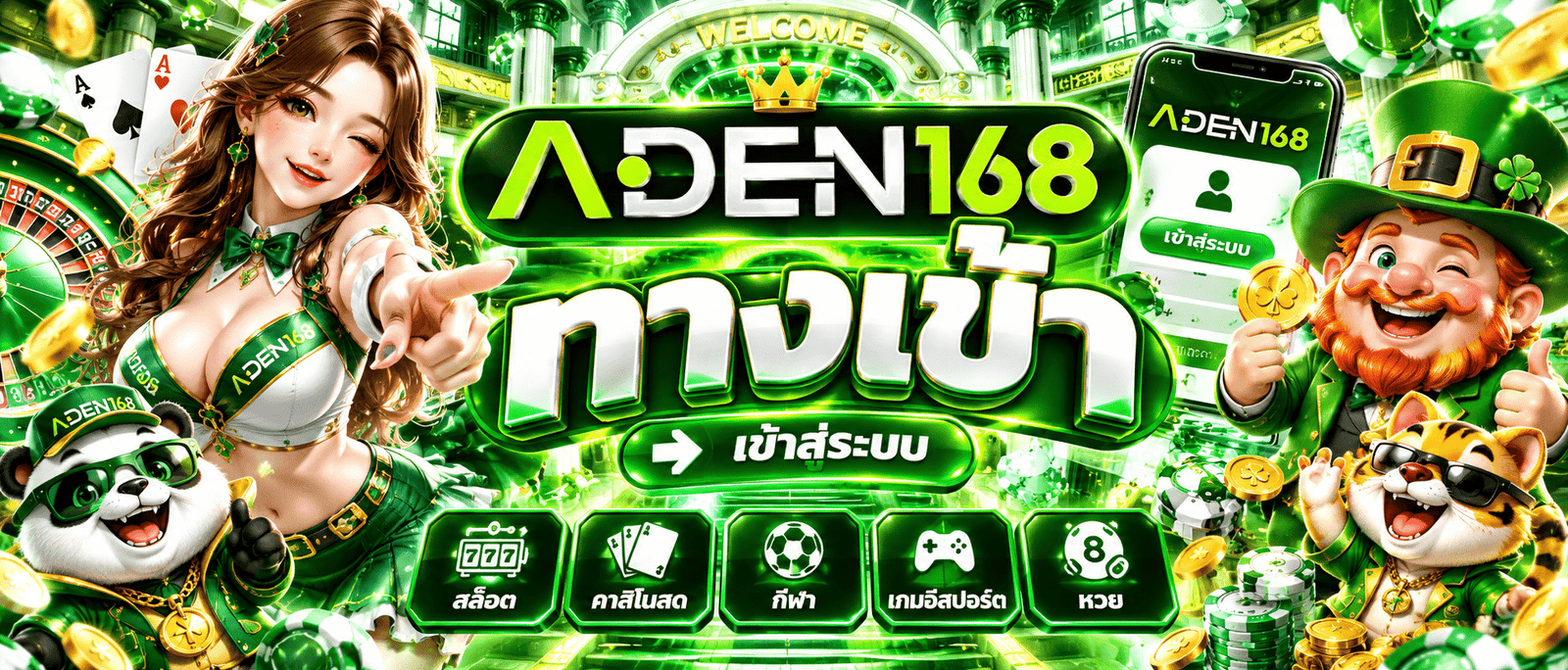 Aden168
