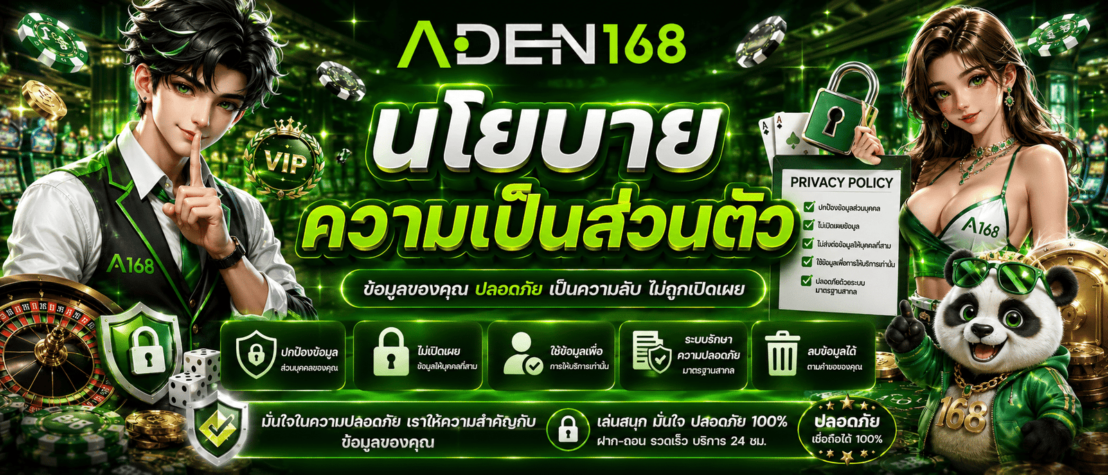 Aden168